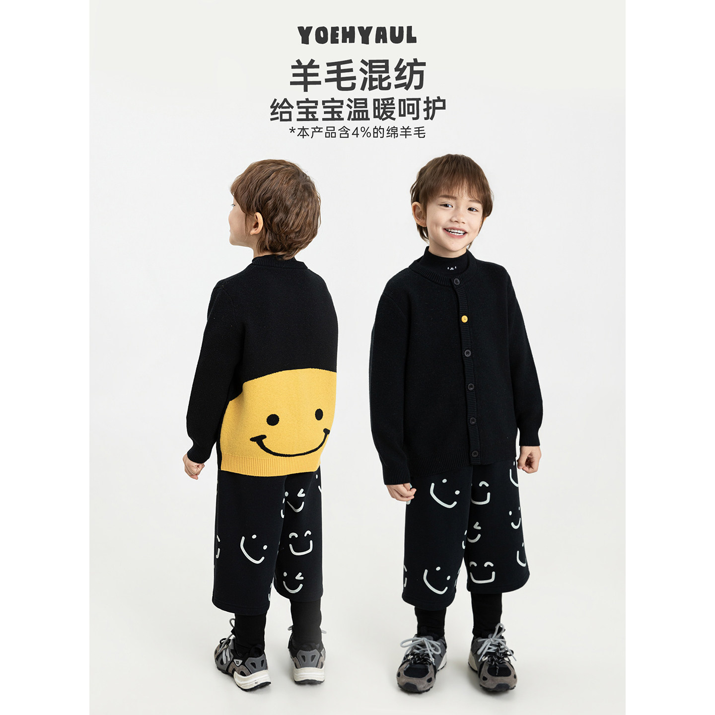 幼悠男童休闲套装2026冬季新款圆领毛衣开衫假两件加绒保暖阔腿裤