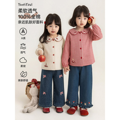 幼悠女童衬衫2026新款纯棉萌趣蘑菇兔子上衣挺括宽松森系女孩秋装