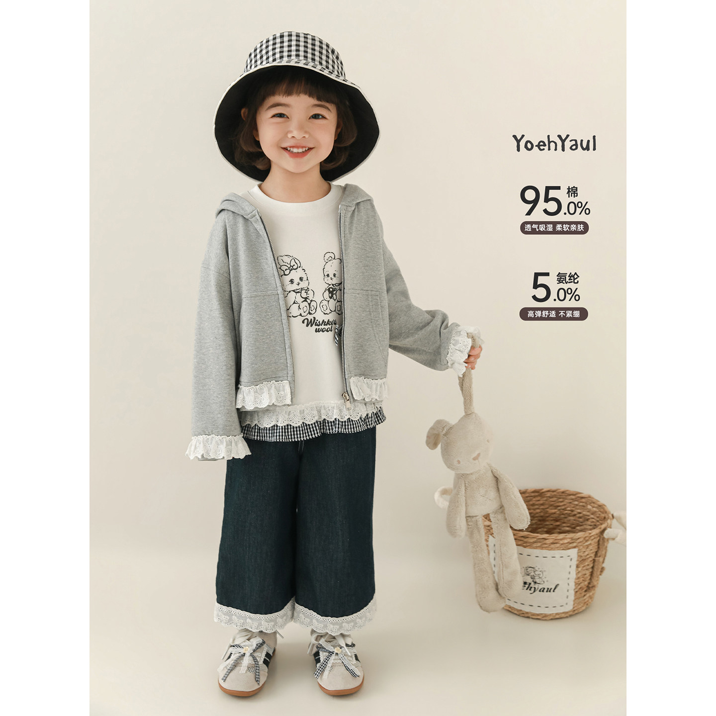 幼悠女童2026春季新款连帽花边外套宽松透气轻盈小女孩可爱上衣潮,童装/婴儿装/亲子装,普通外套,淘宝优惠券,粉丝福利购,淘宝优惠卷