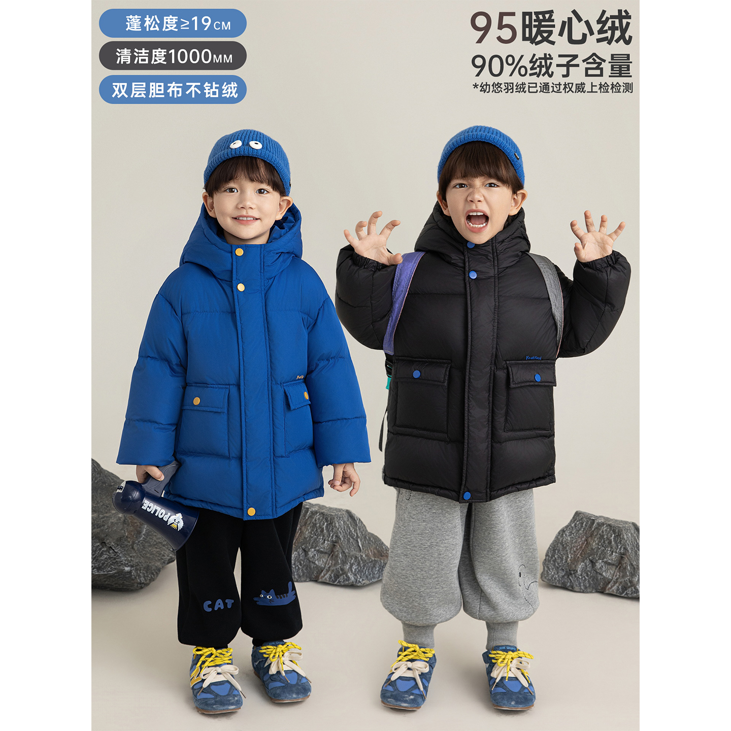 幼悠男童加高连帽羽绒服2025冬季新款儿童95白鸭绒轻盈保暖外套潮