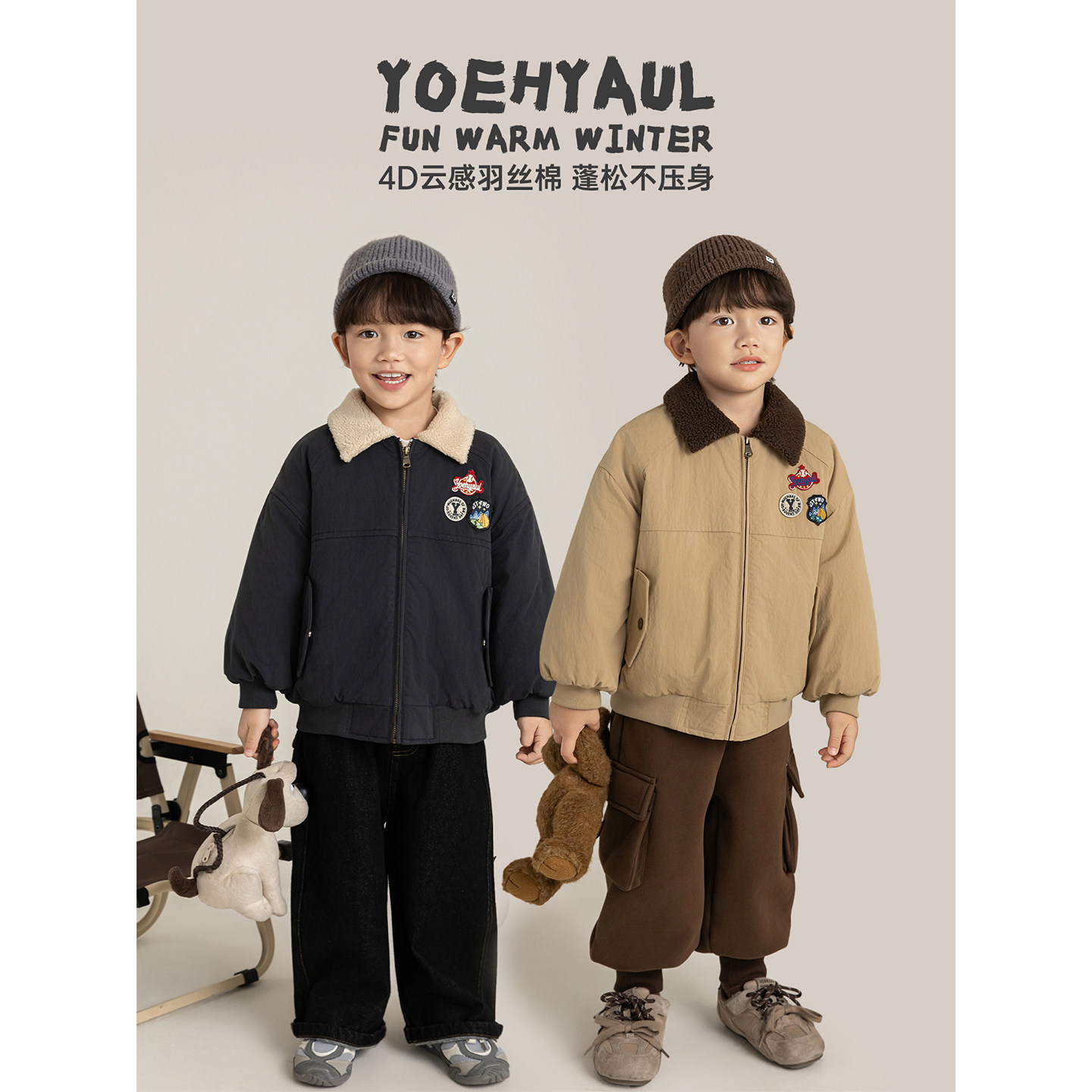 幼悠男童美式复古棒球夹克2025冬季儿童蓬松保暖时尚潮流棉服外套,童装/婴儿装/亲子装,棉袄/棉服,淘宝优惠券,粉丝福利购,淘宝优惠卷