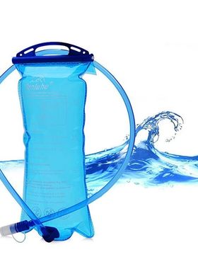 Outdoor Soft Reservoir Water Bladder Hydration Pack Water St