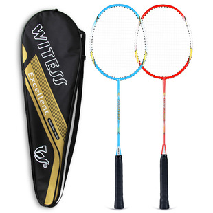 Badminton racket set professional羽毛球拍双拍套装专业超轻