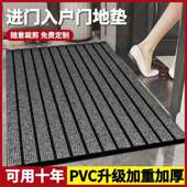 mat Door non Floor slip carpet入户门垫进门地垫高级感