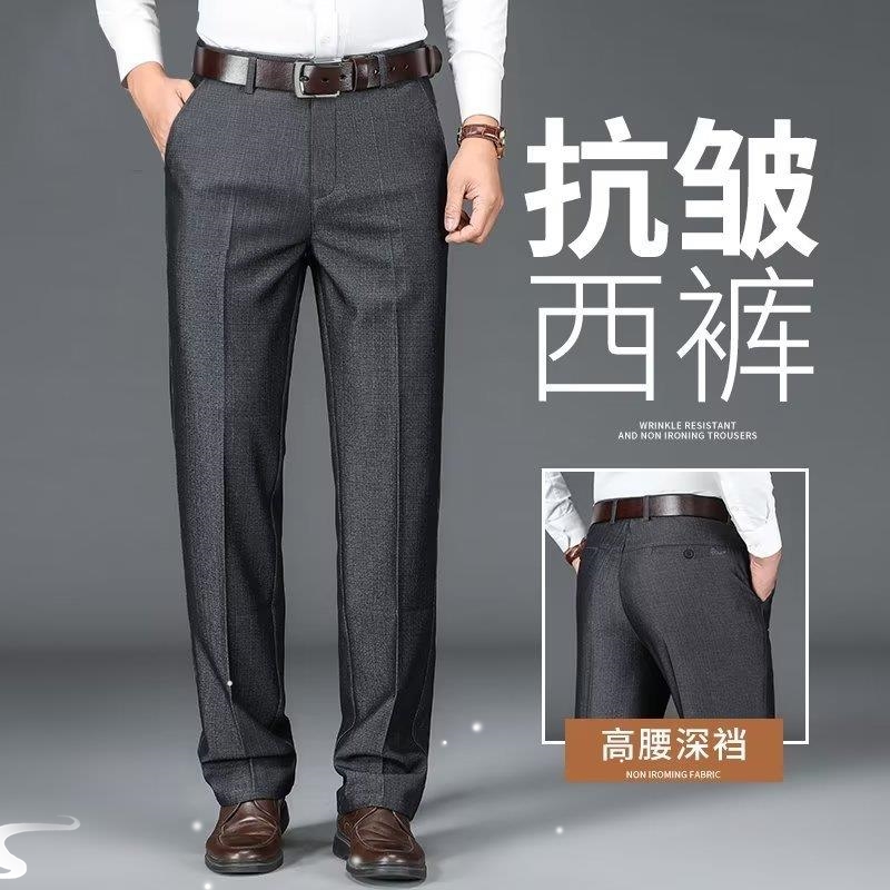 Trousers Clothes dress suit pants for men Sports Formal Mens