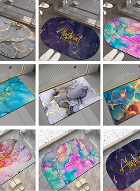 Bath Bathroom Floor Shower Rug Mat guard carpet