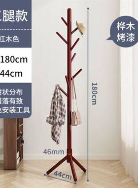 Standing coat rack cloth tree hallstand hat rack coat hanger