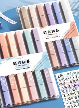 Color highlighter a set of 10 color marker pens萤光记号笔