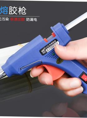 Hot melt handmade glue gun handmade DIY 热熔胶枪 胶棒 家用