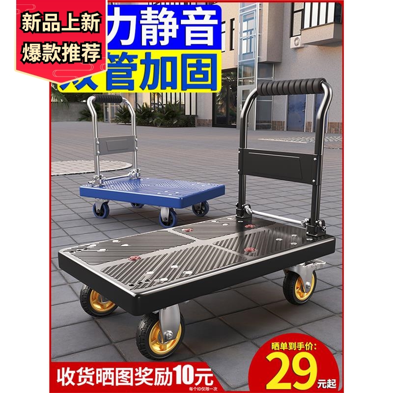24Small cart folding portable flatbed truck handling vehicle