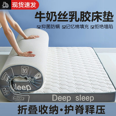 MattresssofmSinglbedyu