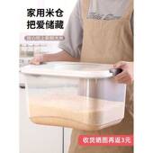 container rice household insect proof storage box