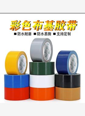 Duck Duct Gaffa Gaffer Waterproof Self Adhesive cloth tape