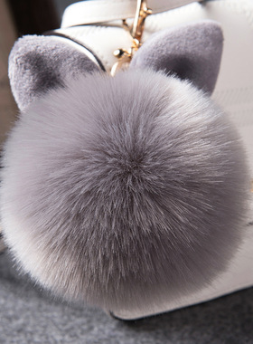pompom de fourrure fluffy Bag Charms bunny keychain Keyring