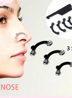 6Pcs/Set Beauty Nose Up Lifting Bridge Shaper Massage Tool N