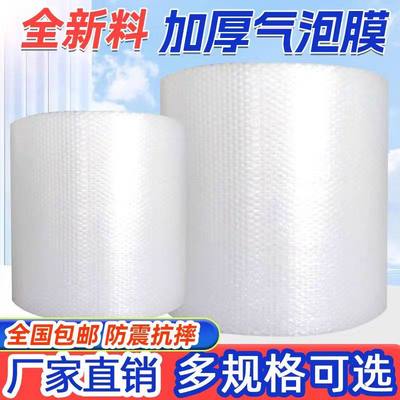 Thickenedairbulwpgfoa