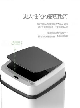 Household kitchen sensor garbage bin家用厨房感应垃圾桶