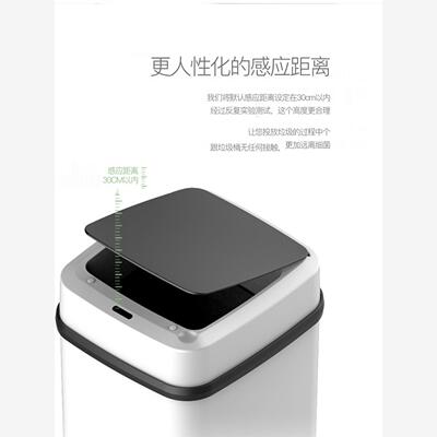 Household kitchen sensor garbage bin家用厨房感应垃圾桶
