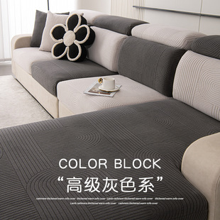 Elastic Sofa Cover Cotton All-inclusive Stretch Slipcover