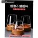威士忌杯酒杯鸡尾酒杯Whisky cocktail cup glass drinking