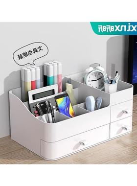 Organizer Drawers Plastic Cosmetic Storage Box Desk Make Up
