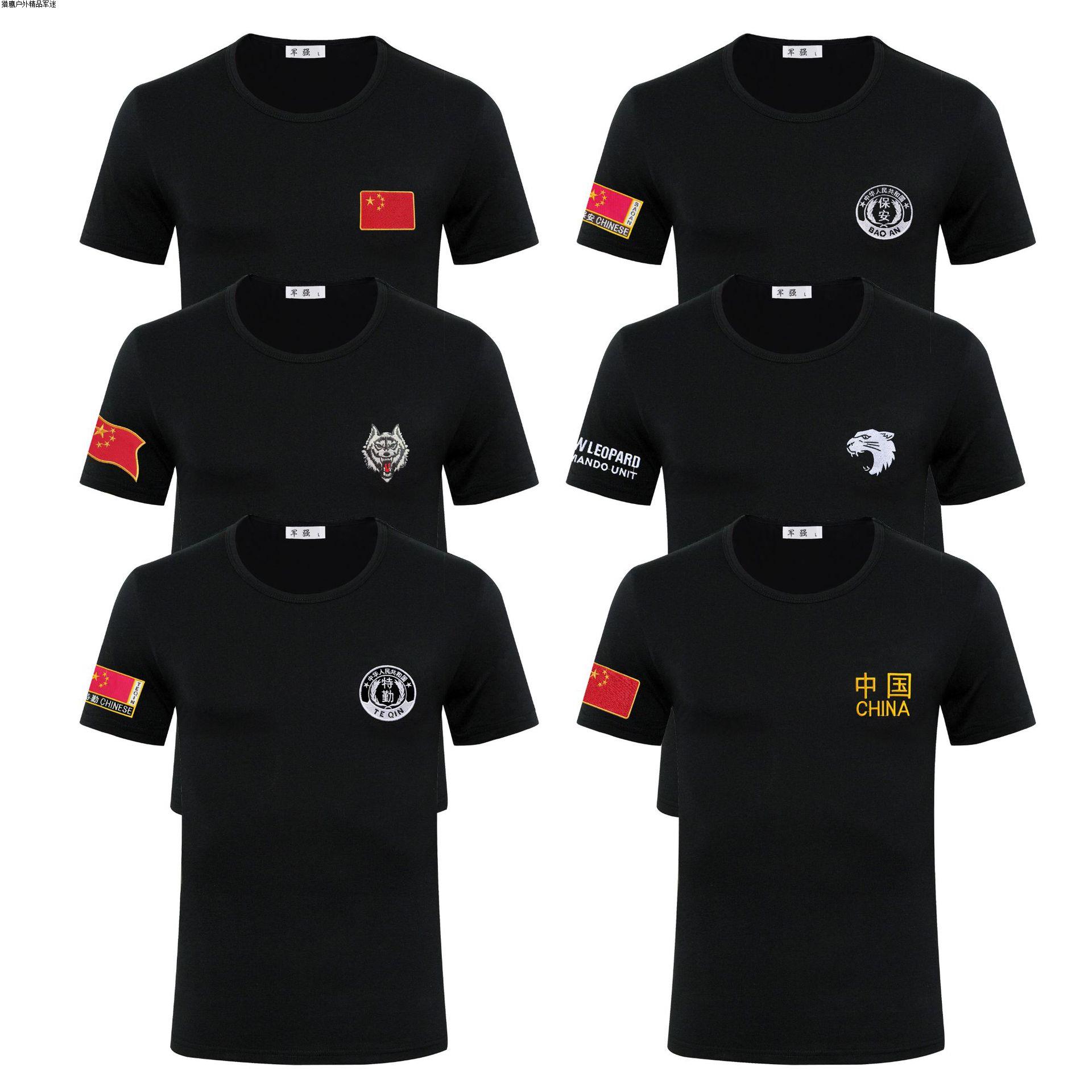 T恤夏保安作训服半袖短袖上衣老兵黑色工作聚会纯棉刺绣中国臻品图片