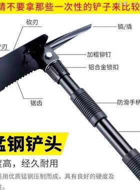 德国进口工兵铲锄头铁锹两用多功能户外钓鱼车载折叠兵工直发