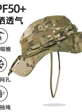 战术奔尼帽男防晒军迷夏季