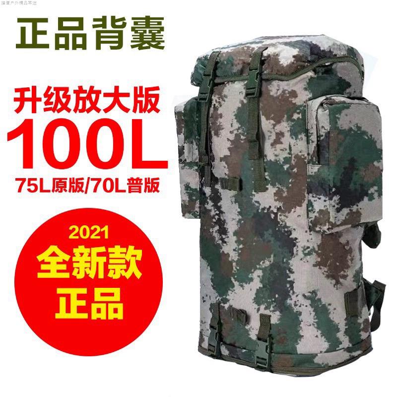 户外大容量100L新款迷彩背