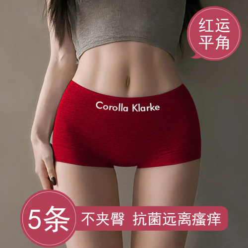 穿一次就爱上的女款四角内裤