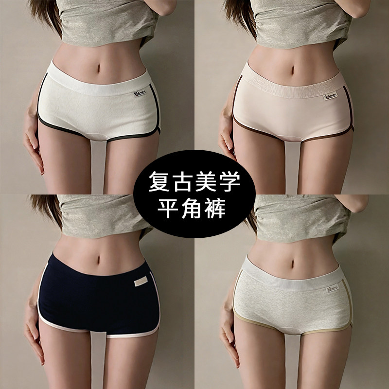 美式四角内裤女生纯棉全棉长裆2026新款无痕不卷边舒适大码平角裤