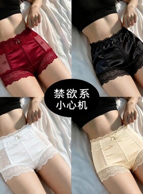 高颜值缎面红色蕾丝内裤女士纯棉裆冰丝小心机禁欲系无痕三角短裤