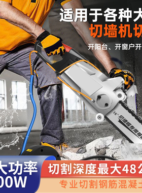 新款钢筋混凝土切墙机手提式大功率多功能改门开墙开窗石材切割机