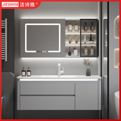 岩板热弯无缝一体盆浴室柜组合现代简约卫生间柜洗手洗脸洗漱台盆