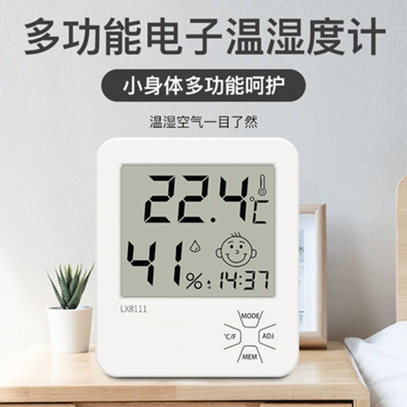 가정용 전자 온도계 실내 정밀 공기 건조 온도 및 습도 측정기 통합 디스플레이 베이비 룸 감지기