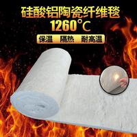 防寒隔热垫防火棉耐高温针刺盘烫毯钢隔热香炉瓦隔热板防石棉膜彩