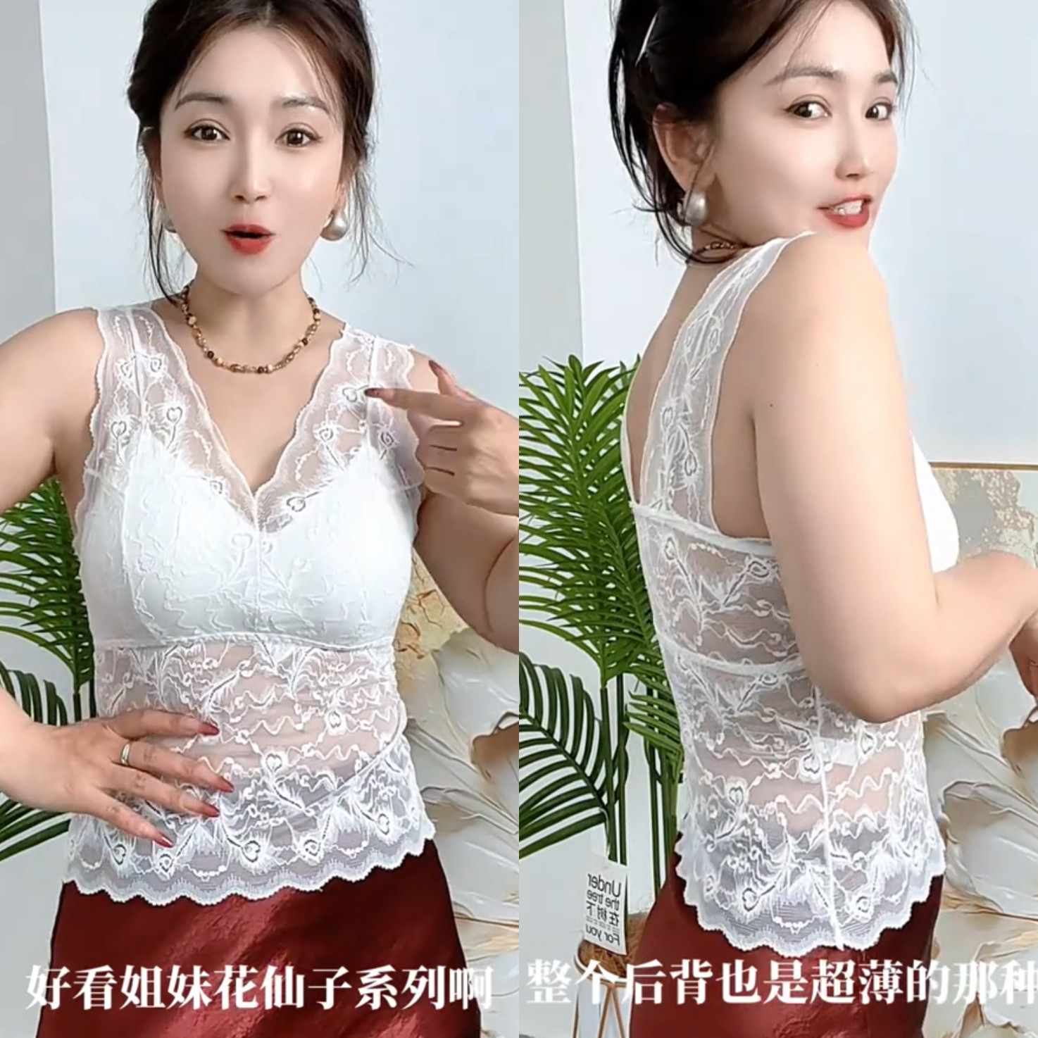 宽肩带蕾丝美背裹胸抹胸