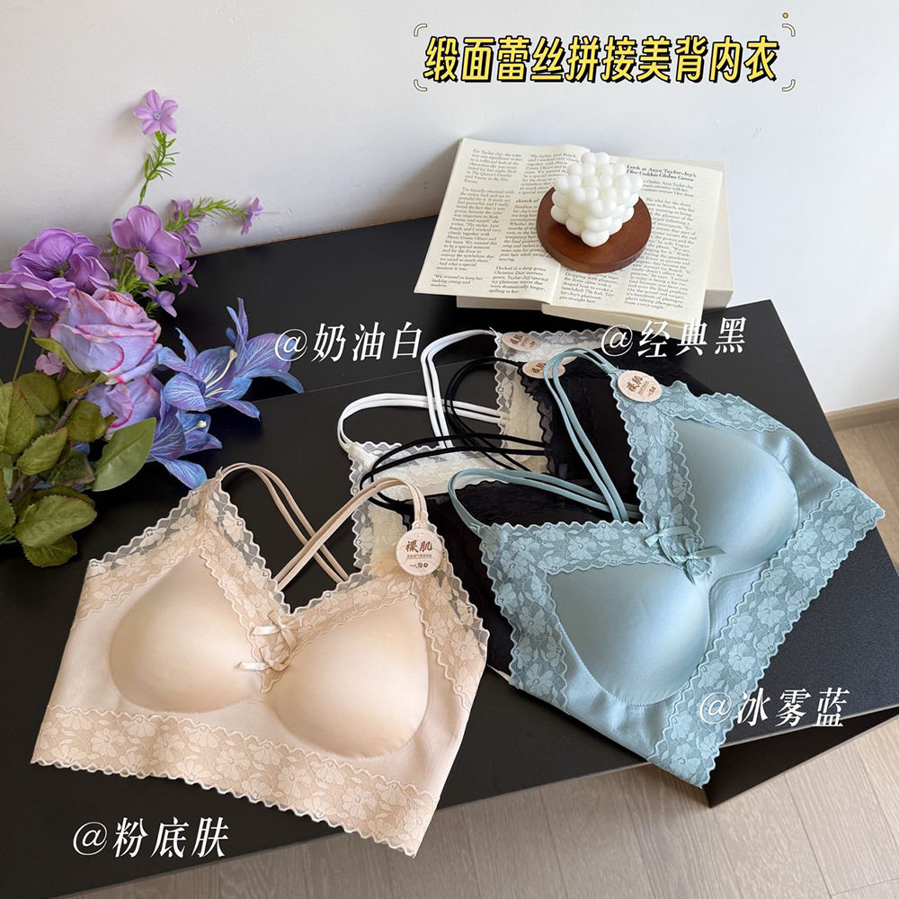 法式蕾丝花边美背无痕无钢圈薄款聚拢内衣性感一体式胸垫吊带背心