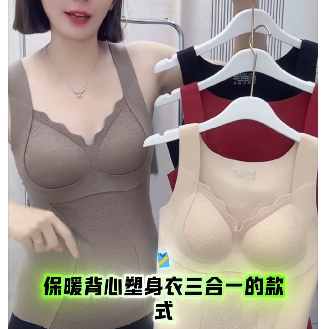 无痕保暖背心女内搭秋衣打底