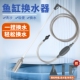 鱼缸换水器神器虹吸抽水管洗沙工具清洗吸水器手动清理吸粪吸便器