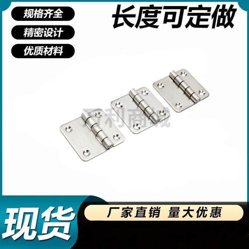 HFV61-50左右偏置型铰链C-SHHPSF50不锈钢不对称平开蝶形异型铰链