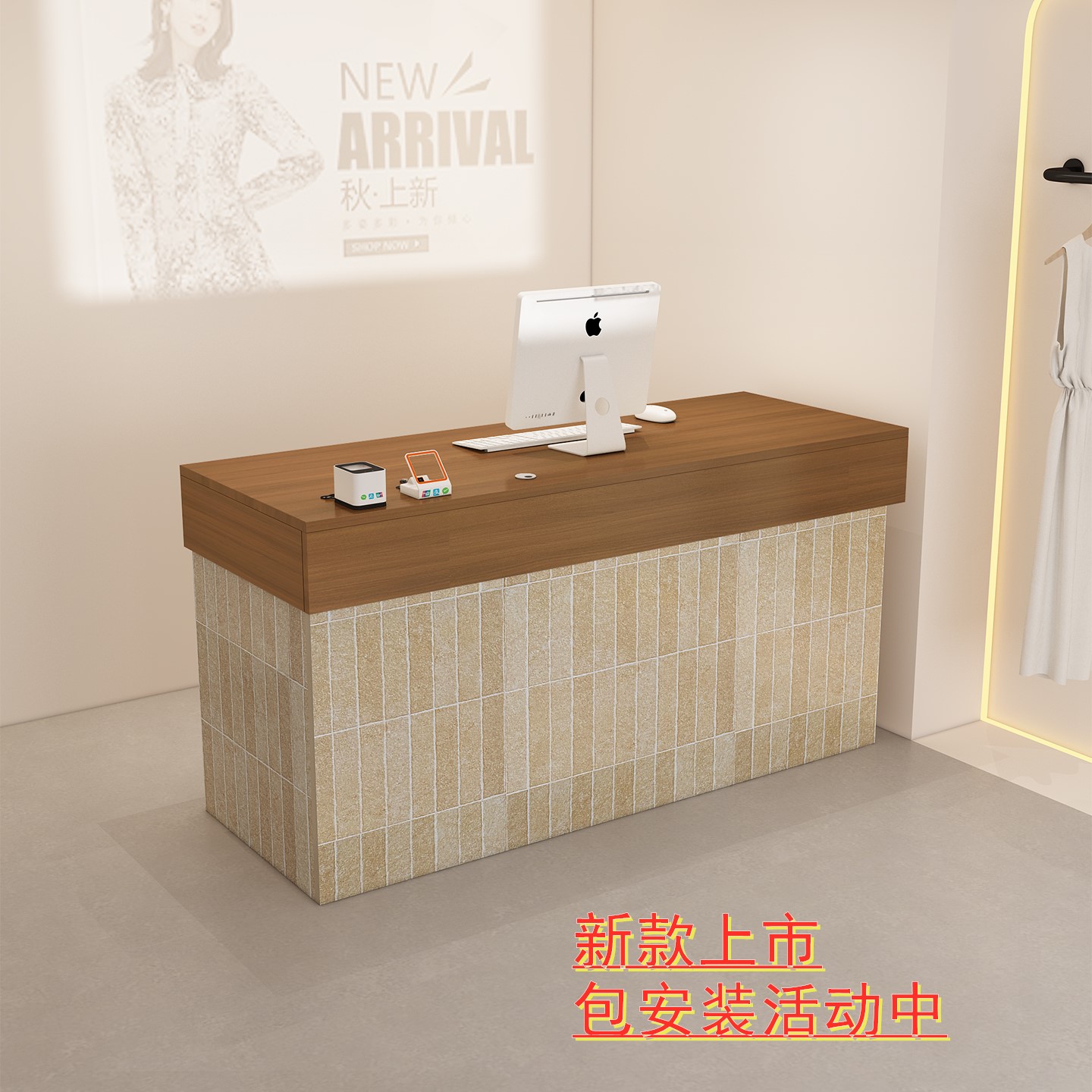 简约现代店铺收银台前台接待图片
