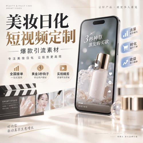 专业团队、天猫品质、实体公司、VIP服务