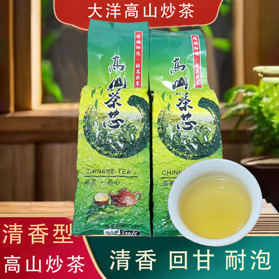 高山炒茶揭西大洋炒茶新茶