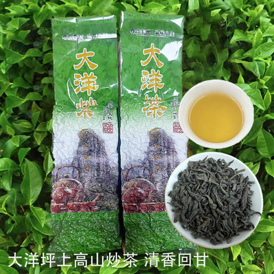2025新茶大洋炒茶芯坪上绿茶