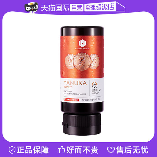 荷塔威麦卢卡UMF5+挤压进口蜂蜜