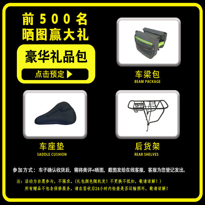 自行车安全帽子防护手套手机支架坐垫套骑行大礼包配件