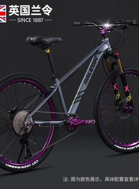英国兰令铝合金土坡车山地车成人男变速140响女学生青少年单车
