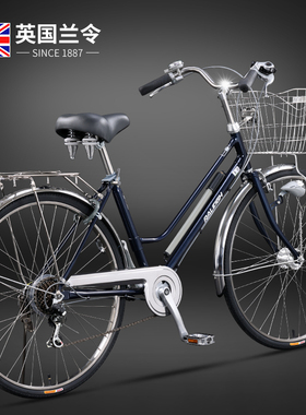英国兰令自行车26英寸外七速日式通勤车成人男女学生代步变速单车
