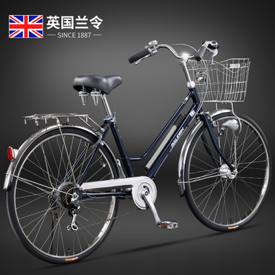 英国兰令自行车26英寸外七速日式通勤车成人男女学生代步变速单车